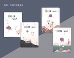 本子封面 本子设计 封面设计