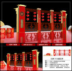 2020春节展架
