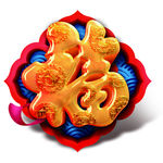 福