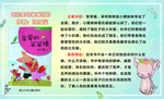 亲爱的笨笨猪