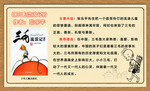 三毛流浪记