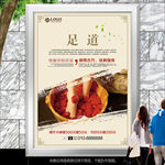 足疗海报灯箱展板展架易拉宝单页