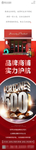 恒大 地产 广告 微信 系列