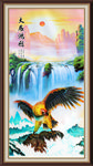 大展鸿图