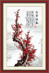 梅花