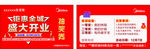 抽奖券