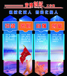 劳模创新