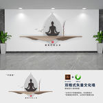 新中式瑜伽教室文化墙