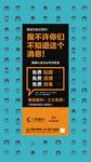 创意微信