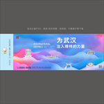 地产刷屏稿