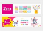 商场灯箱