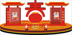 鼠年快乐