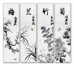 梅兰竹菊