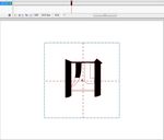 写4字数学四字的文字步骤