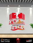 阅览室图书馆校园读书室文化墙