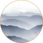 中式山水画