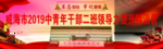 培训背景