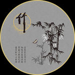 新中式水墨竹子风雅圆形装饰画