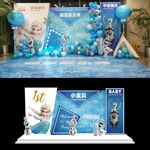 冰雪奇缘主题背景素材