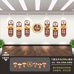 食堂文化墙