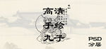 睚眦
