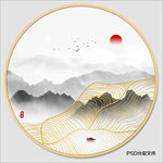 水墨山水