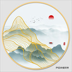 新中式山水