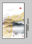 玄关山水