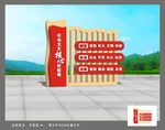 核心价值观雕塑