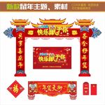 快乐鼠于你