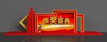 签到