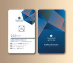 蓝色科技名片