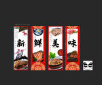 铁板烧
