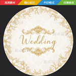 香槟欧式巴洛克婚礼logo地毯