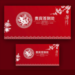 鼠年签到处