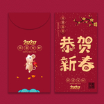 鼠年红包