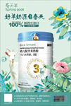 源自春天
