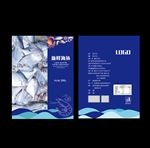 海鲜包装