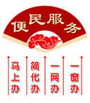 四个办