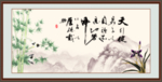 天行健 君子自强不息