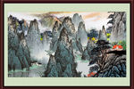 泰山