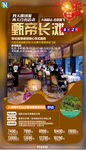 长滩岛 长滩岛旅游 长滩岛海报