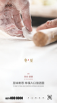 冬至 饺子