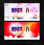 婚纱租赁