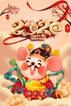 鼠年海报