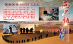两不怕精神