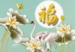福