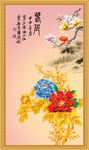 花开富贵
