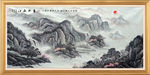 国画风景