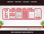 志愿者之家